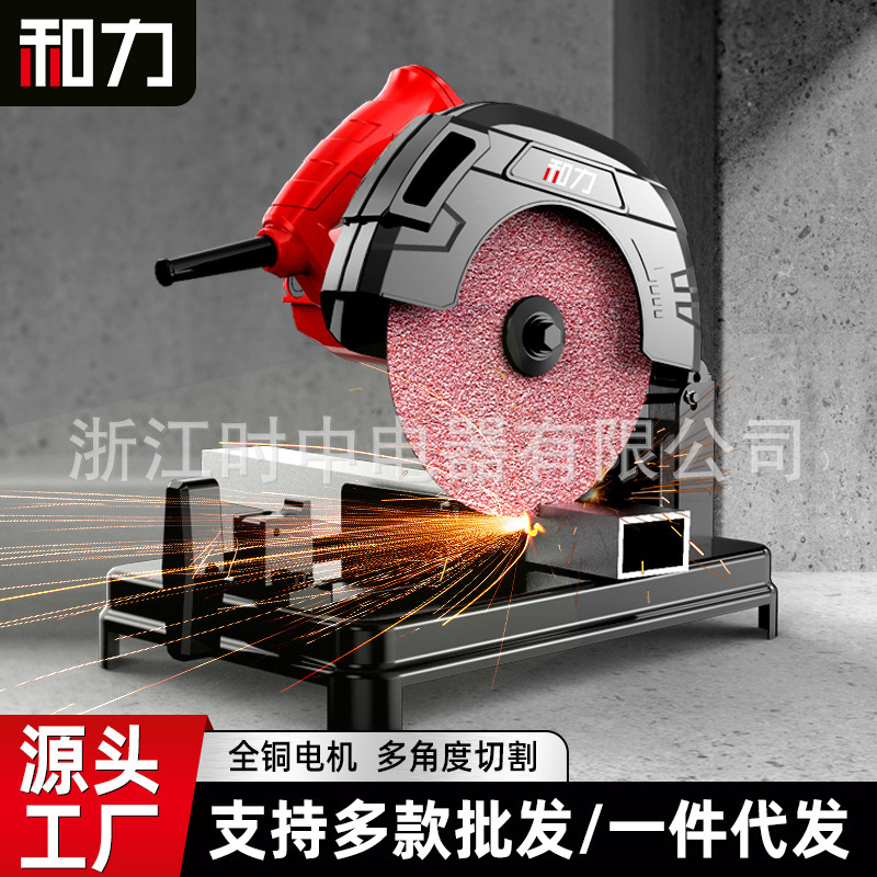 Heli 180 Type Steel Cutting Machine, High-Precision Household 220V High-Power Multi-Functional Metal Steel and Wood Cutting Machine Heli 180 Type Steel Cutting Machine, High-Precision Household 220V High-Power Multi-Functional Metal Steel and Wood Cutting Machine