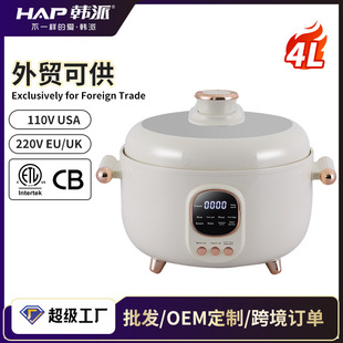 110V Us Standard Plug, Etl Certified for the United States and Canada, Korean-Style New High-Pressure Cooker, Three-Compartment Electric Pressure Cooker