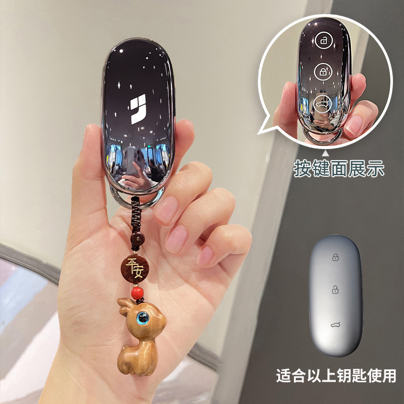 Ideal New Key Cover L7 Pro Women's Buckle L9/L8 Max Exquisite Chain L6 Fashion Protective Case 25 Stylish