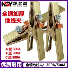 ���~A��300A�ؾ��AC��500A���F���A늺��C�������ӵ؊A�~���Aȫ�~