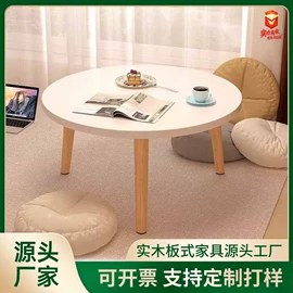 布艺沙发;懒人沙发;桌类、茶几