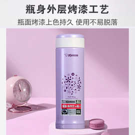 适用50办公室进口泡茶AFE象印保温杯SM隔水杯带商务杯子男茶女士