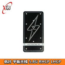 HDZERO ���~�쾀 FPV�o�˙C���ٴ�Խ�C��ِ�A�O��ƽ���쾀 5.8G