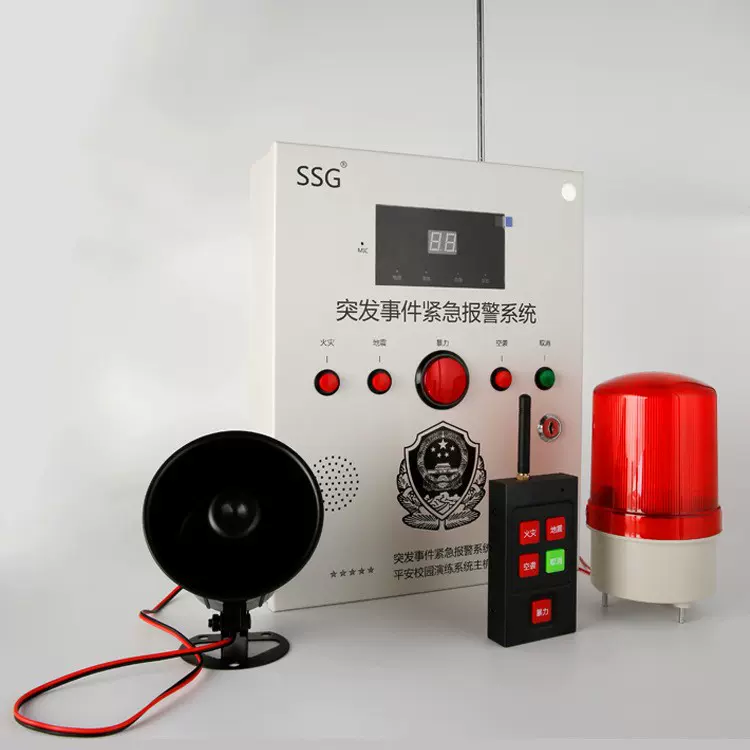 医院一键报警主机远距离LORA无线传输紧急按钮医院SOS紧急按钮