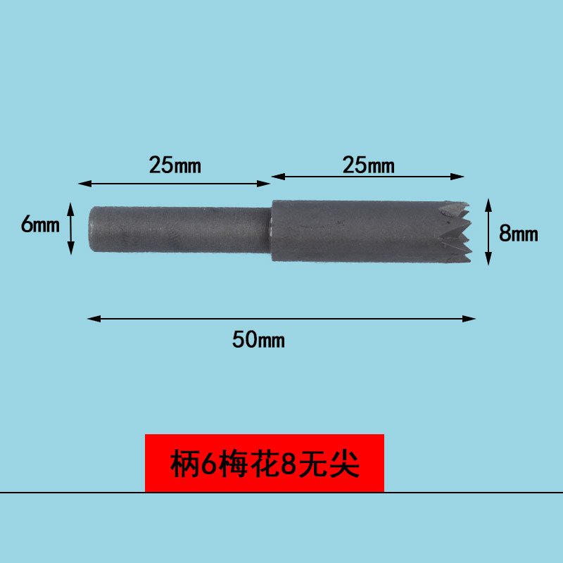 Handle 6 plum blossoms 8 no tip