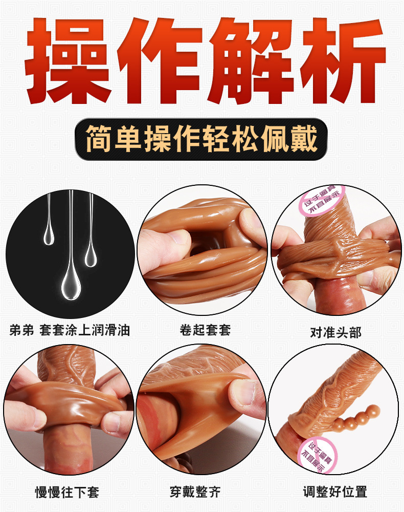 Wolf Tooth Realistic Dildo Cover for Men, TPE Extended Length Male Pleasure Tool — detail image 10