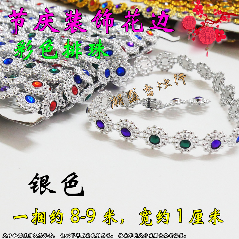 Baja de material de cestas de flores de torres de mediados de otoño oro y plata cuentas colgantes cuentas decorativas de encaje de papel origami