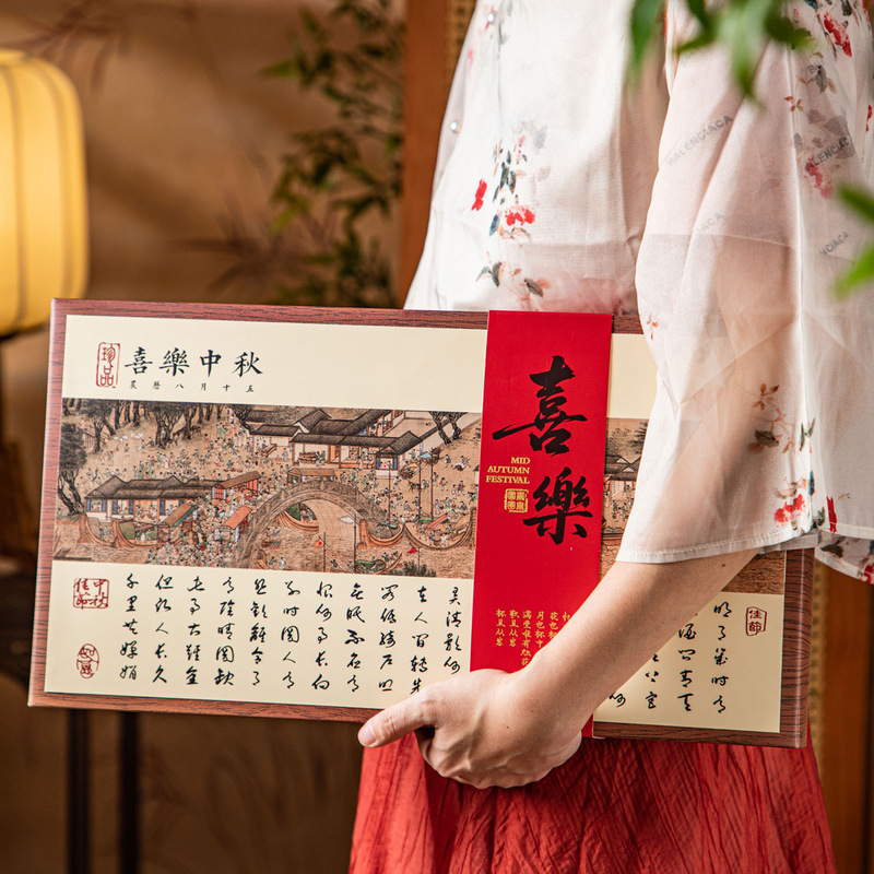 2025新款中秋节礼盒8粒月饼包装盒蛋黄酥国风高档手提礼品空盒|undefined