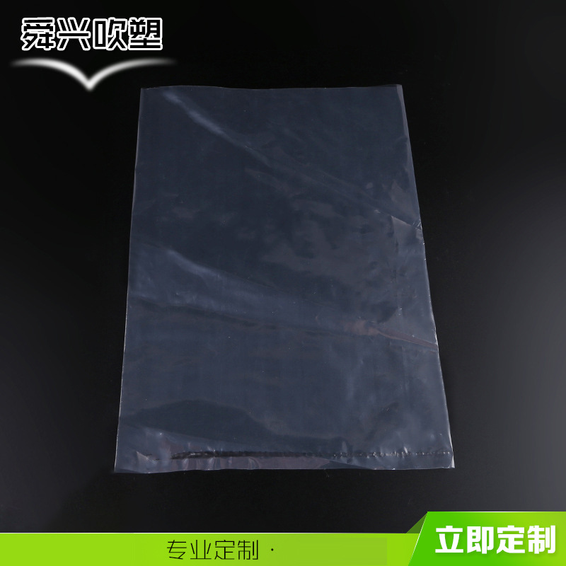 厂家供应新款色母粒袋 透明塑料压缩袋 色母粒开口袋