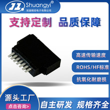 电脑主板连接器SATA 7P母座焊线式左90度镀金15U自动化控制连接器