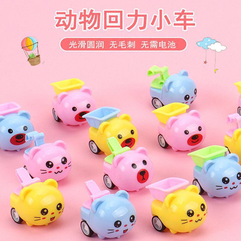 Meng Fun Cartoon Huili Engineering Vehicle Gashapon Qiqu Candy Huili Kindergarten Activity Gift Small Toy Wholesale