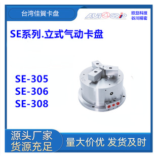 ̨�����RSE-305/SE-306/SE-308�Ќ�����ʽ���P