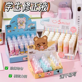 橡皮擦;中性笔;圆珠笔中油笔