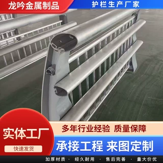 定制生产铝合金桥梁护栏公园河堤道路安全防撞铝合金护栏市政护栏