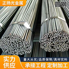 其他机械加工;不锈钢圆管;激光加工