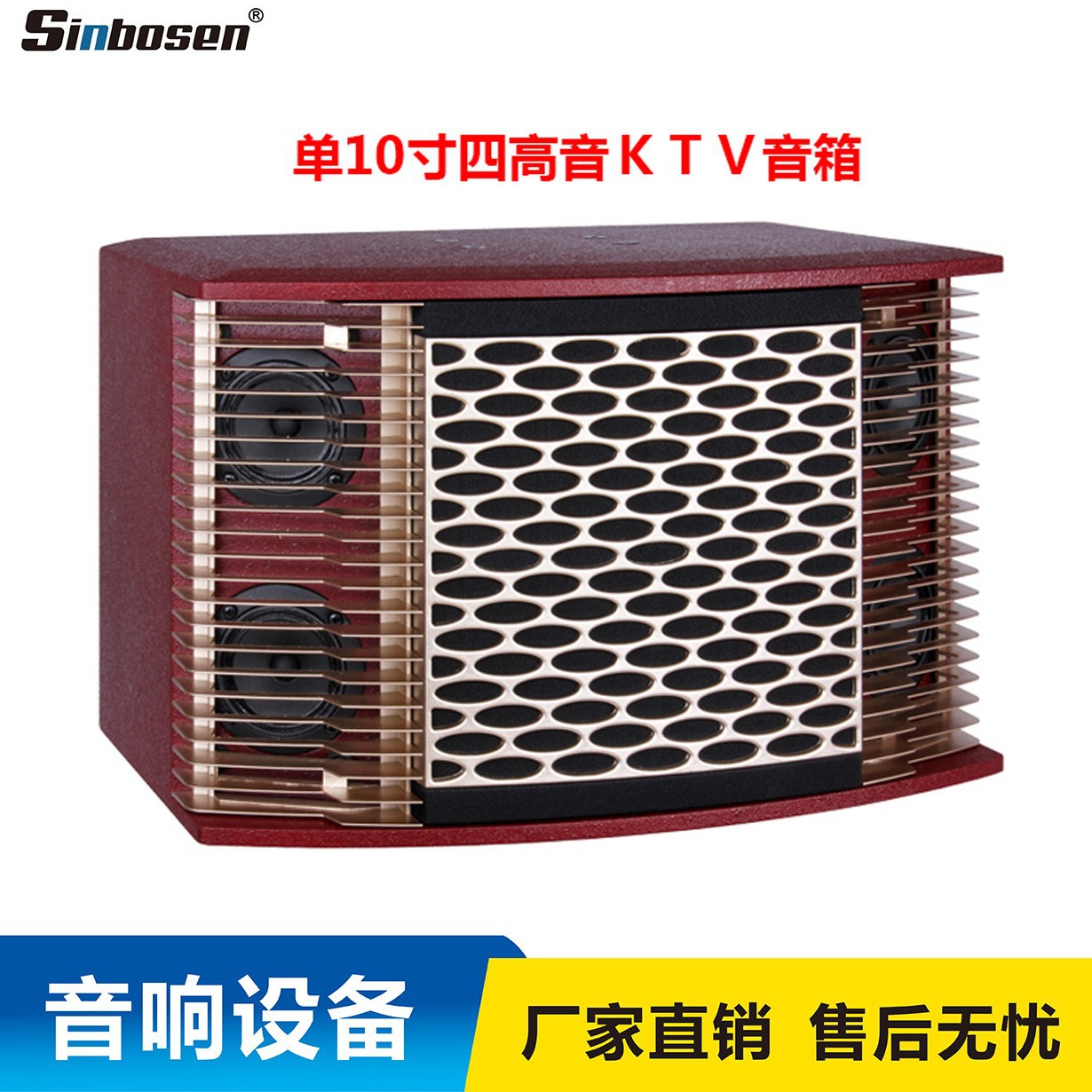 Titular de la tarjeta Altavoz profesional individual de 10 pulgadas multi-función de audio de la familia KTV karaoke casa privada Sala de Conferencias bar