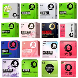 安全套;其他情趣用品;润滑剂