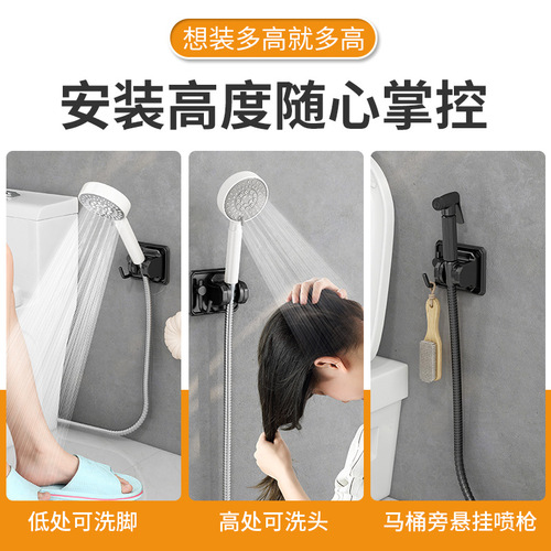 Showerhead bracket without drilling, spray head holder, shower rain head fixer, bathroom shower holder, shower arm bracket, shower base seat accessory