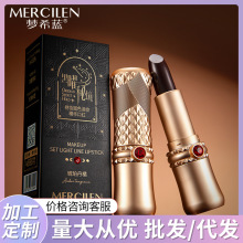 黑曜秘境持妆固色淡纹精华哑光口红跨境不沾杯不掉色滋润雾面唇膏