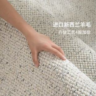New Zealand High-Fat Wool Blended Carpet Pineapple Circle Large Capsules Hazelnut High-End Modern Simple Stain-Resistant Living Room Carpet