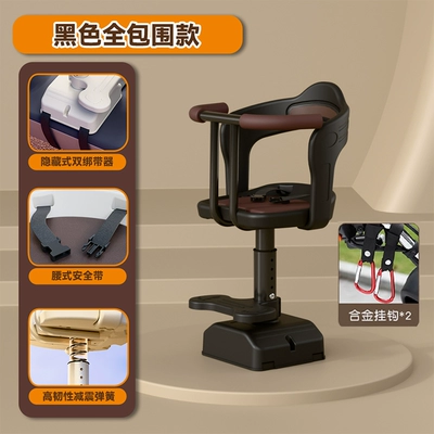 Electric car child seat | Small Stools, and Small Stools - fully-surrounded-by-black-2-alloy-hooks-free-anti-collision-pad
