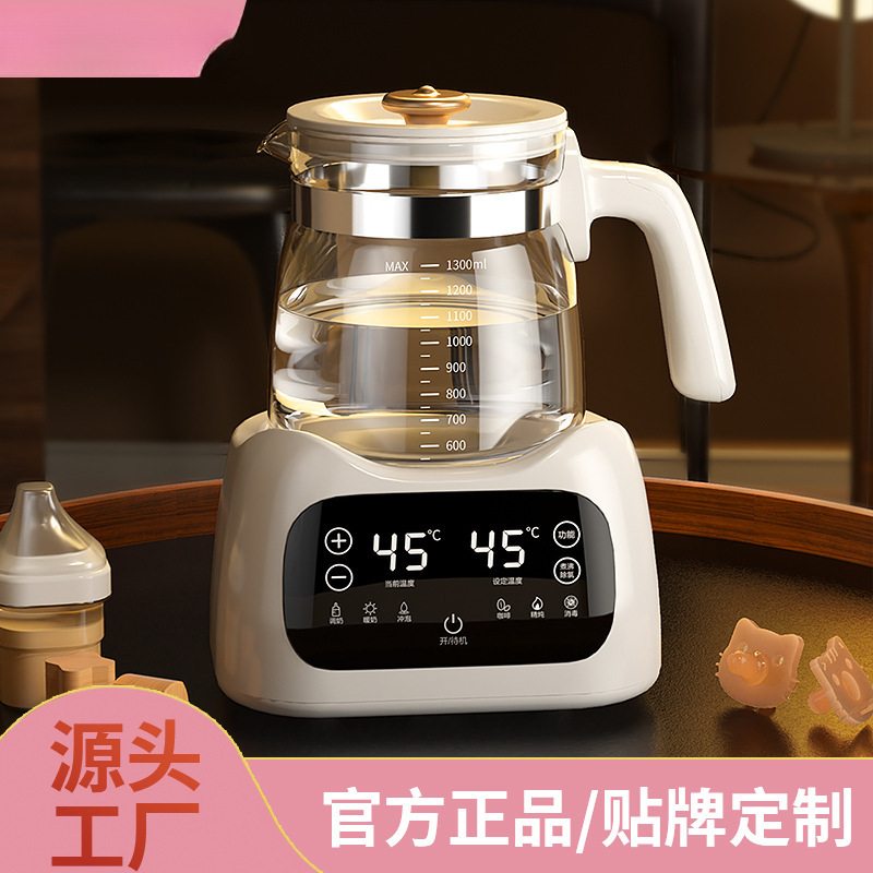 Baby Constant Temperature Hot Water Kettle, Household Milk Regulator, Intelligent Heat Preservation, Automatic Milk Making Kettle, Milk Making Machine Artifact