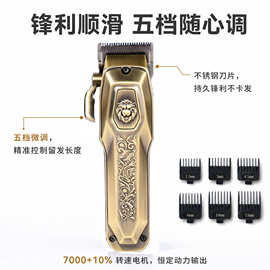 跨境电动理发器专业调节电推剪数显电动剪油光雕刻头刮头刀光头机