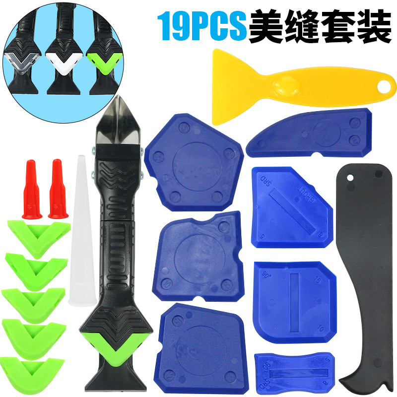 跨境货品19件套填缝工具玻璃胶塑料刮板美缝铲胶器用于门地板浴室