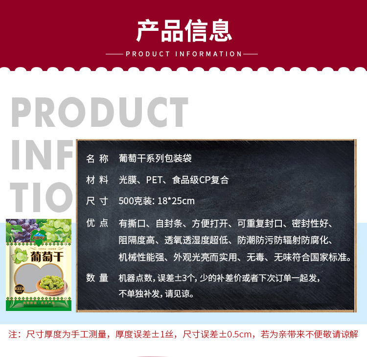 详情  (2).jpg