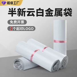 气泡袋;快递袋;办公用品胶带
