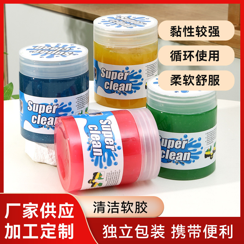 クリーニングソフト接着剤カー用品ブラックテクノロジークリーニング粘着グレー車内クリーニング泥空気出口真空接着剤キーボード接着剤|undefined