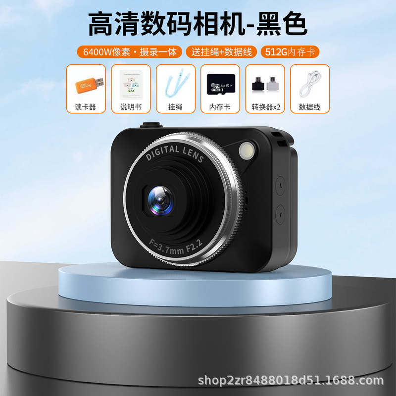 6400W像素翻转自拍ccd数码相机学生党校园入门级卡片机旅游便携|undefined