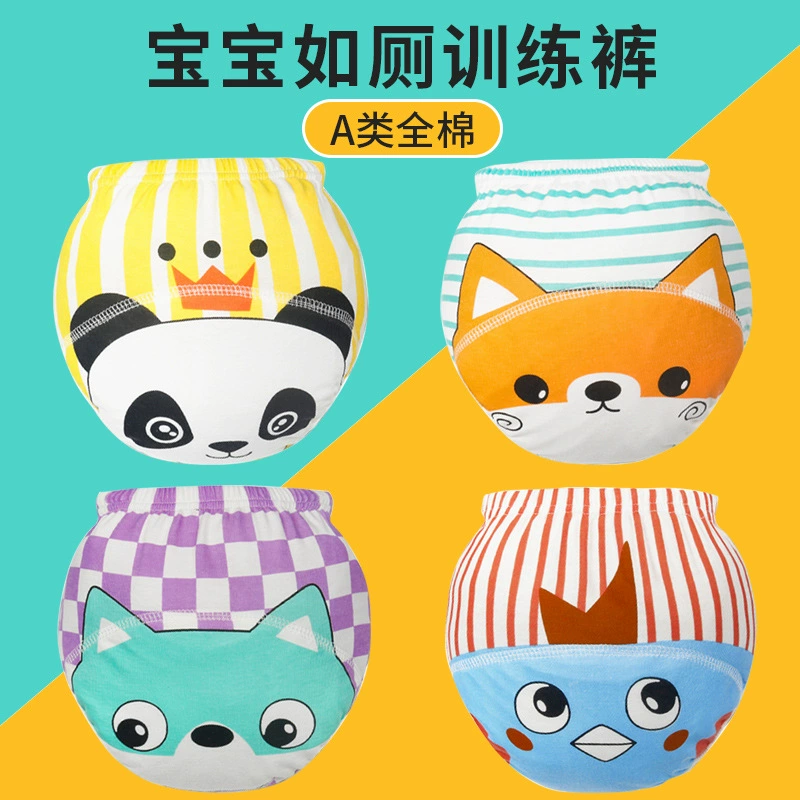 Children's cotton diaper, breathable waterproof trousers for training, washable