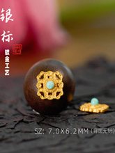 Ƕy7.0mmyǶVʯNƬִS925yNƬ