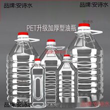 1L2.5L5L10��20���b͸��ʳ�����ϻ�����Ͱˮ�͉���ƿ��Ͱ��ƿ�Ɖ�