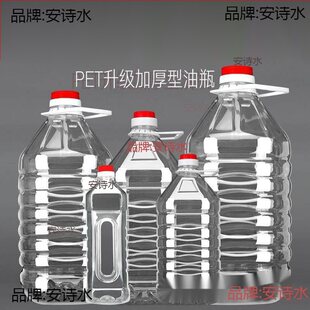 1L2.5L5L10��20���b͸��ʳ�����ϻ�����Ͱˮ�͉���ƿ��Ͱ��ƿ�Ɖ�