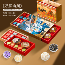 西洋参黑枸杞滋补礼盒高档营养品小罐装过年送父母送长辈企业团购