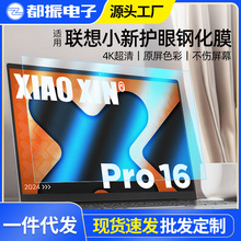 m2024Сpro14䓻ĤairPӛXpro16{Ź