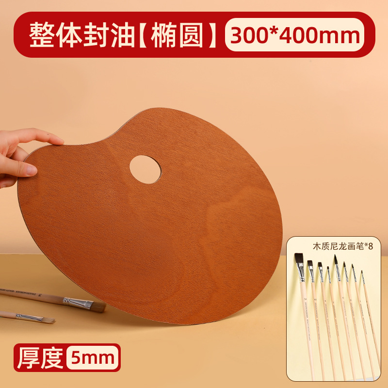 씰링 오일 팔레트 + 브러쉬 세트