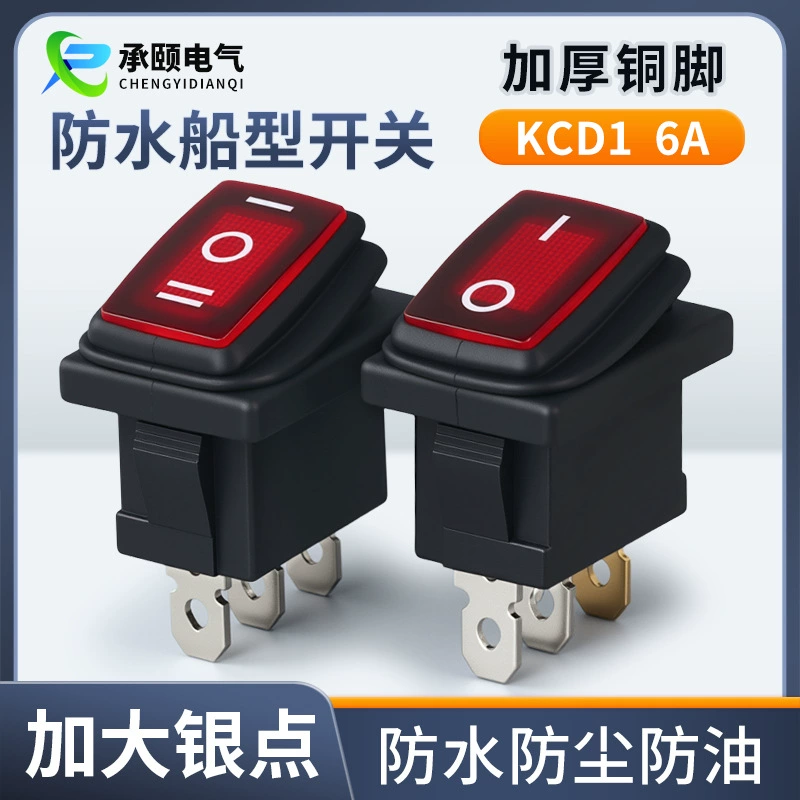 Водонепроницаемый маслостойкий KCD1 тип корабля переключатель питания с лампой 3 ноги 2 ступеная кнопка переключателя перекачки кнопка анти-пыли большой ток