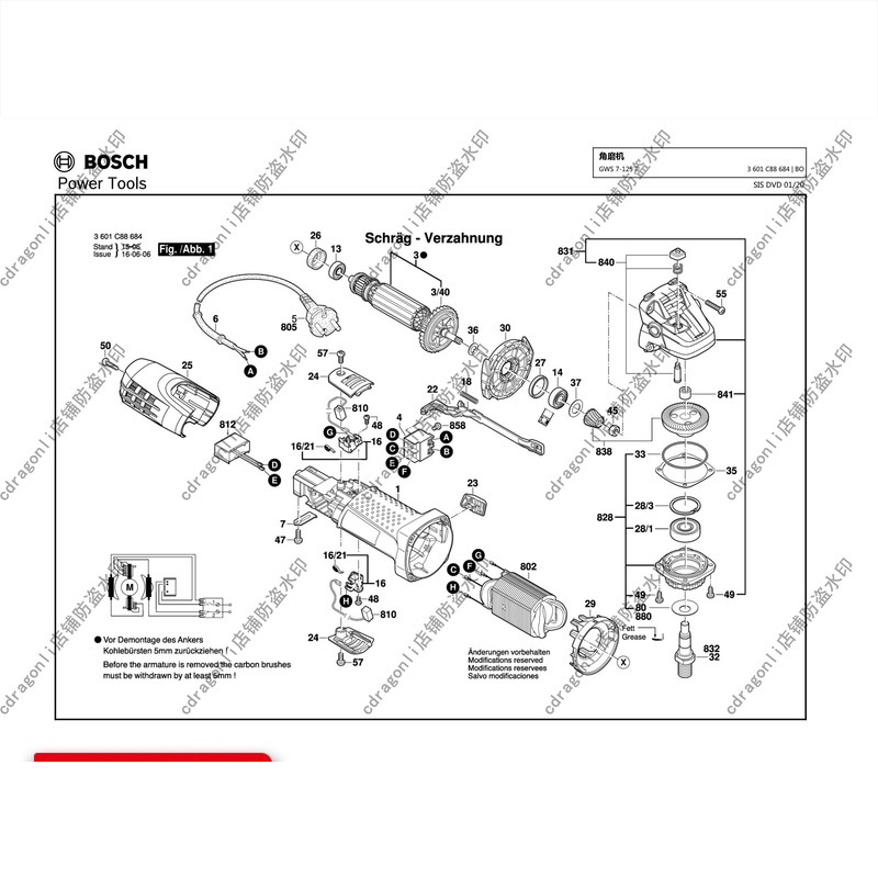 博世gws7-125T角磨机转子定子开关电机碳刷齿轮外壳齿轮箱零件架