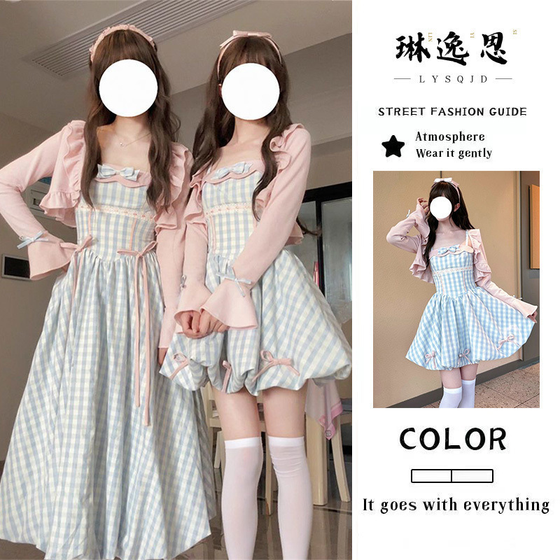 初夏のかわいい年齢軽減リボンつぼみドレス女性用ピンクニット日焼け止めショール2点セット|undefined