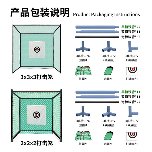 3-meter x 3-meter golf practice net, indoor and outdoor, home swing and chipping cage, hitting ball net, practice equipment