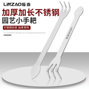 Stainless Steel Bonsai Special Small Rake Flower Pot Soil Loosening Tool Gardening Tool Small Rake Three-Claw Rake