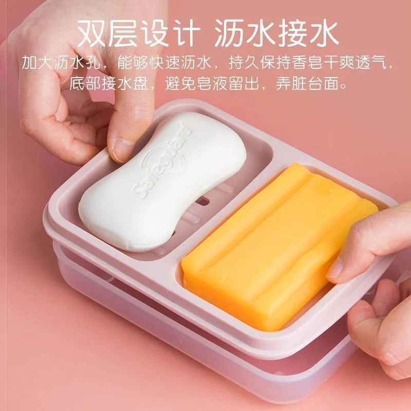 放肥皂盒学生宿舍香皂大号防水带盖子沥水双层手工皂双格不积水|undefined