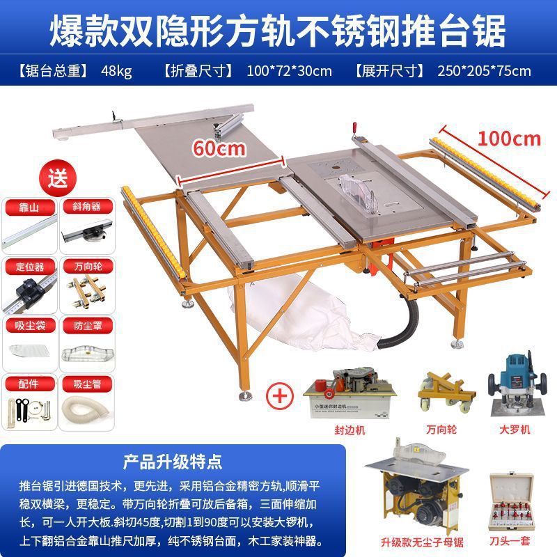 Hengyu Shixin 공식 정품 - 정밀 사각 레일 + 먼지 없는 이중 톱 + 엣지 밴딩 머신 + 대형 공 머신