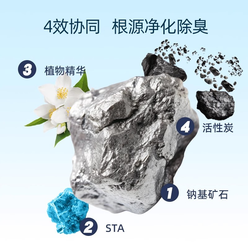 Potente desodorización mezcla arena para gatos 40 kg paquete asequible arena mineral a base de sodio bajo en polvo y desodorante envío gratis suministros para gatos domésticos arena para gatos