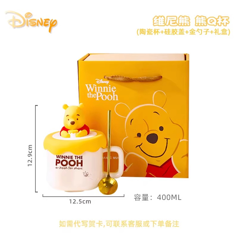 Juego de Tazas de Cerámica de Lotso de Disney, Caja de Regalo, Recuerdo, Taza de Alta Calidad con Tapa, Taza para Parejas