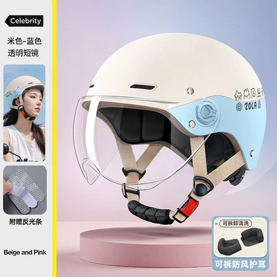 Motosiklet kaskı (dəbilqə) | Helmet for Electric Vehicles, Protective Gear - blue-hd-short-removable-ear-protection-3c-helmet-regjuster
