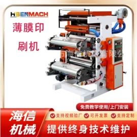 塑料制袋机;非织造布机械;包装辅助设备